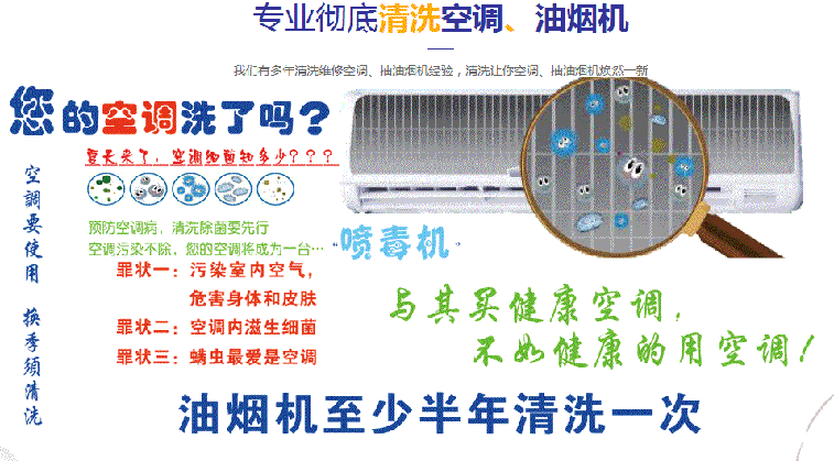 浉河空调维修售后服务中心电话在哪里找